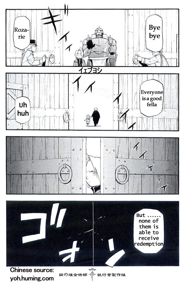 Read Fullmetal Alchemist chapter 108.7 image 23 on Lezhin