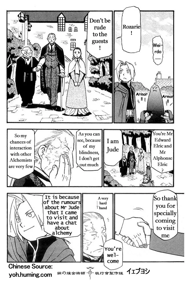 Read Fullmetal Alchemist chapter 108.7 image 3 on Lezhin