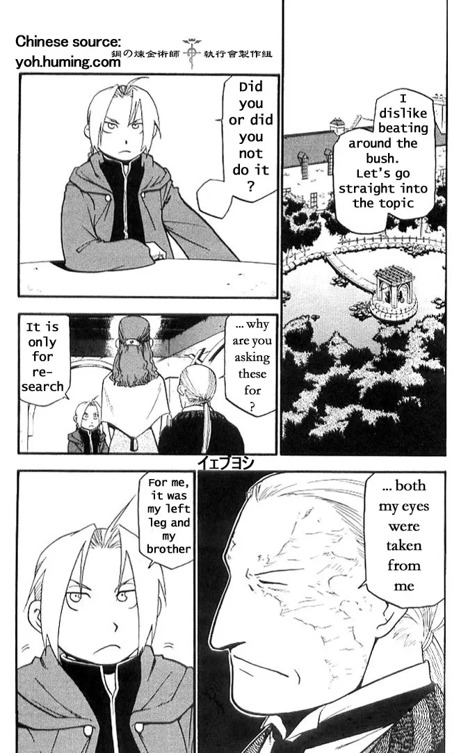 Read Fullmetal Alchemist chapter 108.7 image 6 on Lezhin