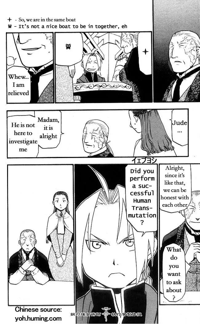 Read Fullmetal Alchemist chapter 108.7 image 7 on Lezhin