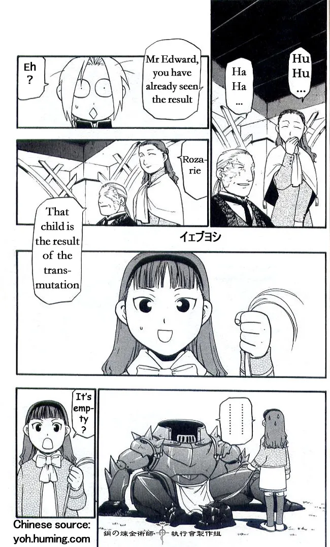 Read Fullmetal Alchemist chapter 108.7 image 8 on Lezhin