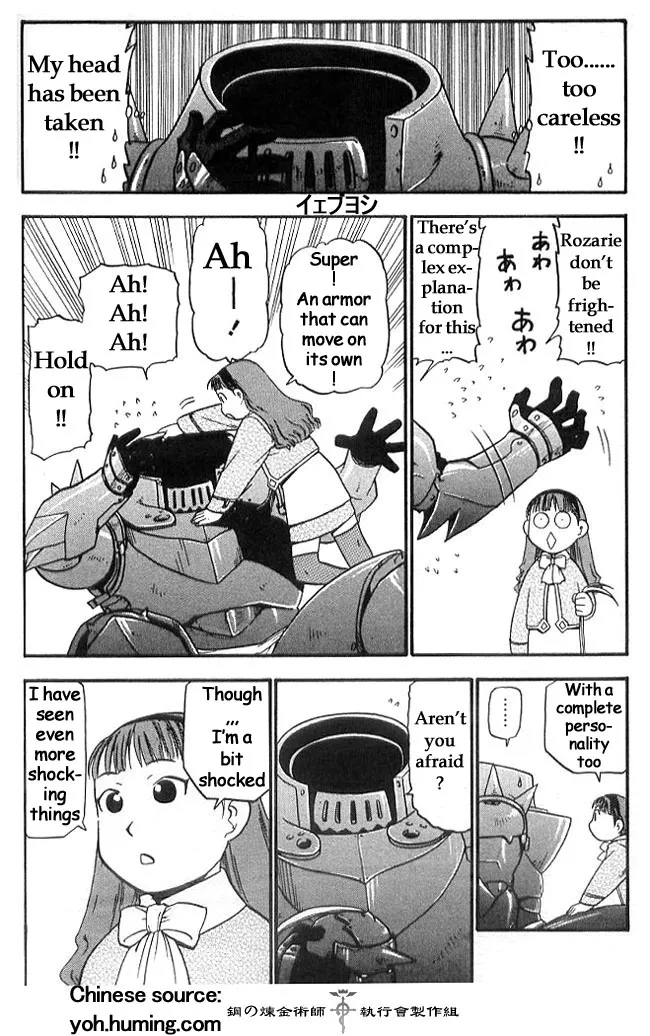 Read Fullmetal Alchemist chapter 108.7 image 9 on Lezhin