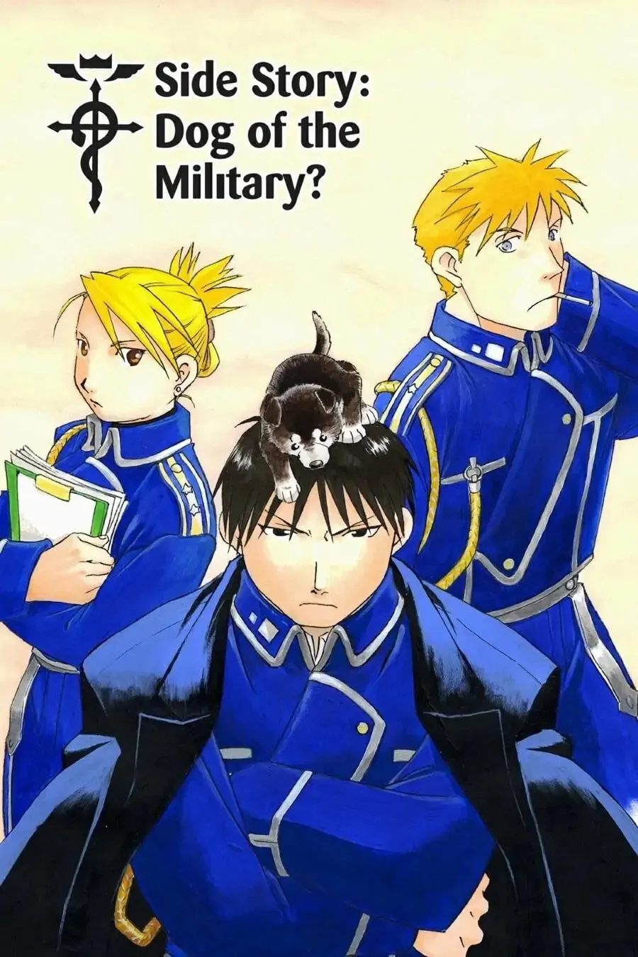 Read Fullmetal Alchemist chapter 16.5 image 0 on Lezhin