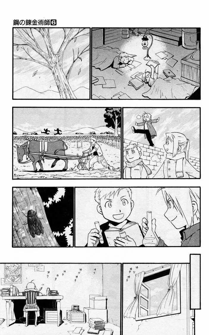 Read Fullmetal Alchemist chapter 22.99 image 17 on Lezhin