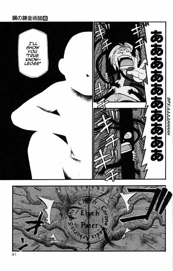 Read Fullmetal Alchemist chapter 22.99 image 29 on Lezhin