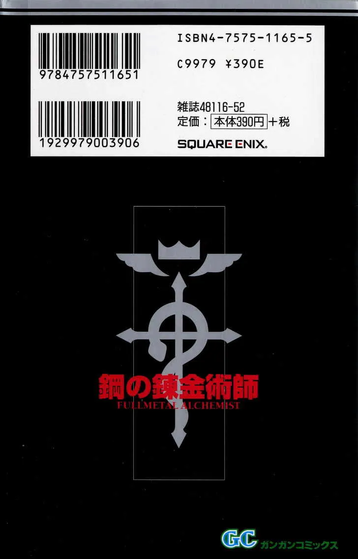 Read Fullmetal Alchemist chapter 25.98 image 1 on Lezhin