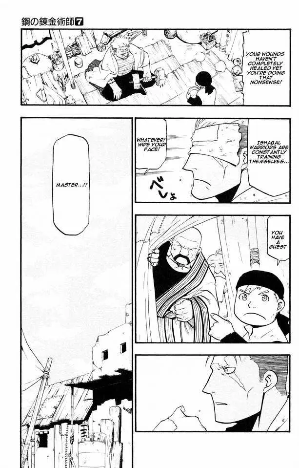 Read Fullmetal Alchemist chapter 25.98 image 13 on Lezhin