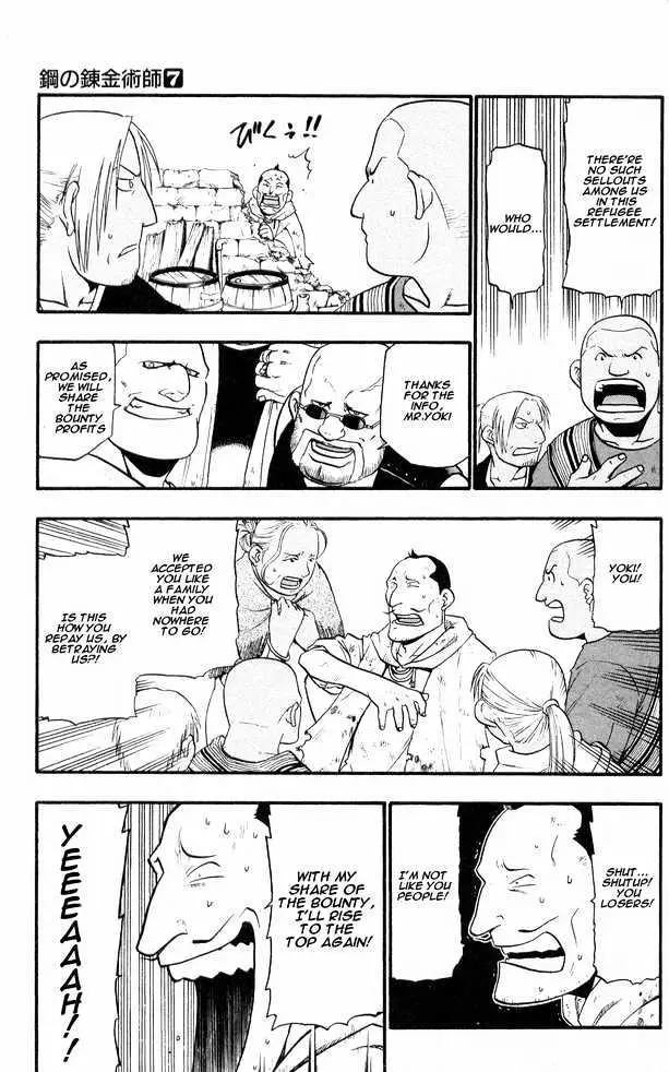 Read Fullmetal Alchemist chapter 25.98 image 17 on Lezhin