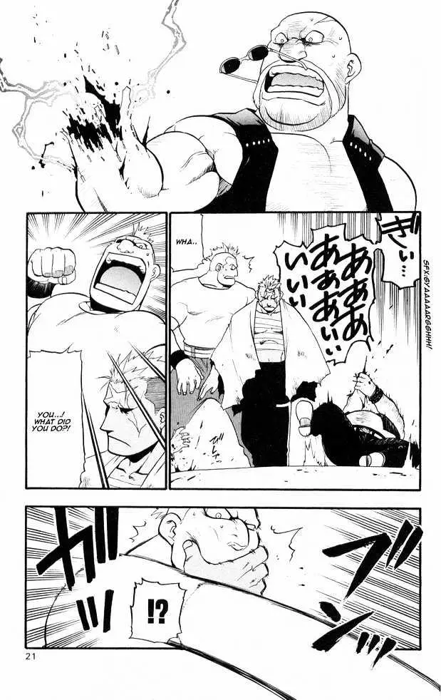 Read Fullmetal Alchemist chapter 25.98 image 19 on Lezhin