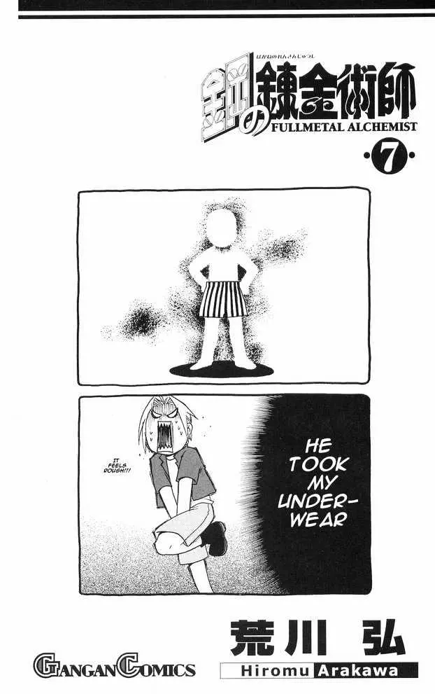 Read Fullmetal Alchemist chapter 25.98 image 2 on Lezhin