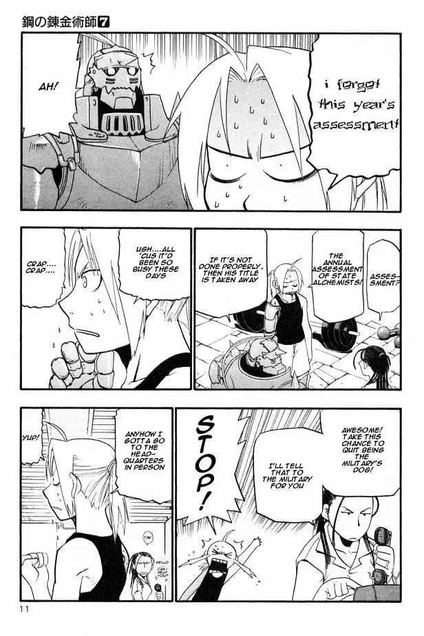 Read Fullmetal Alchemist chapter 25.98 image 9 on Lezhin