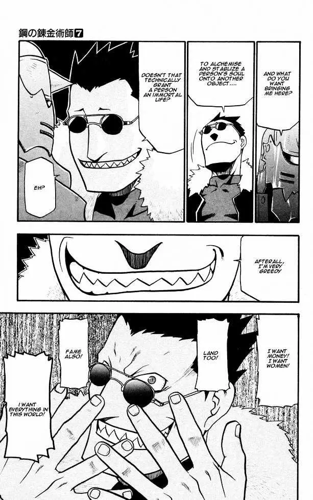Read Fullmetal Alchemist chapter 26.98 image 11 on Lezhin