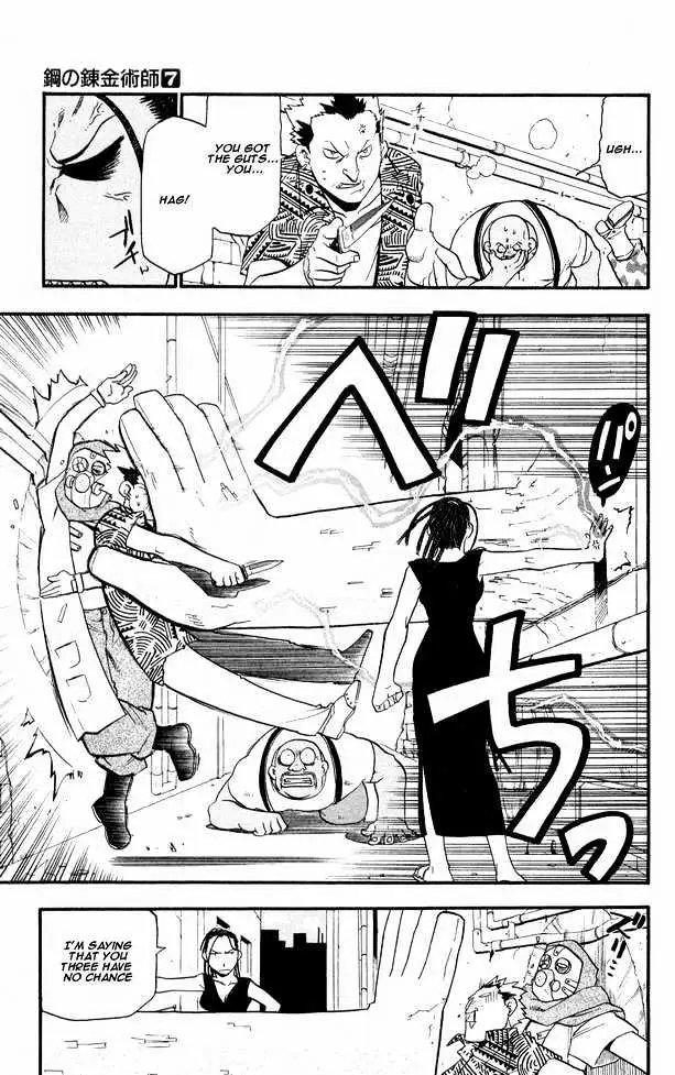Read Fullmetal Alchemist chapter 26.98 image 30 on Lezhin