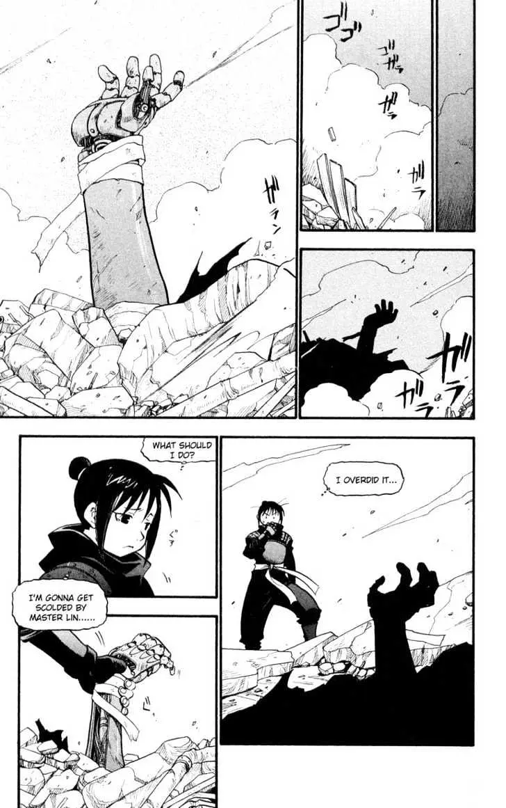 Read Fullmetal Alchemist chapter 32.99 image 25 on Lezhin