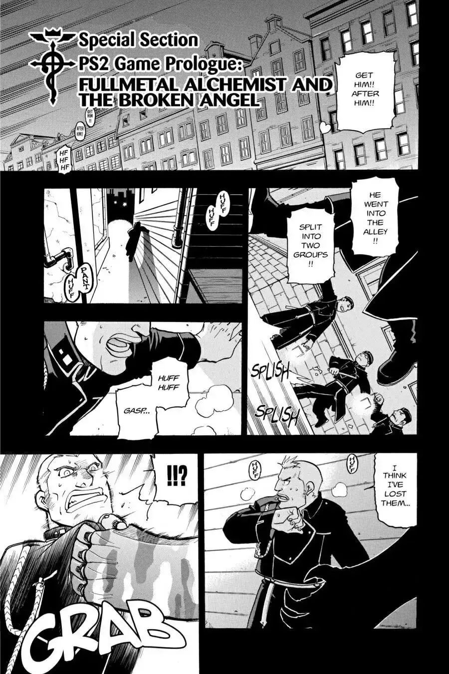 Read Fullmetal Alchemist chapter 33.5 image 0 on Lezhin