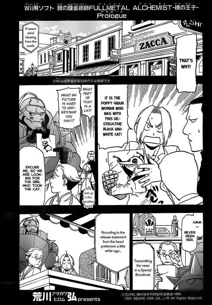 Read Fullmetal Alchemist chapter 94.5 image 0 on Lezhin