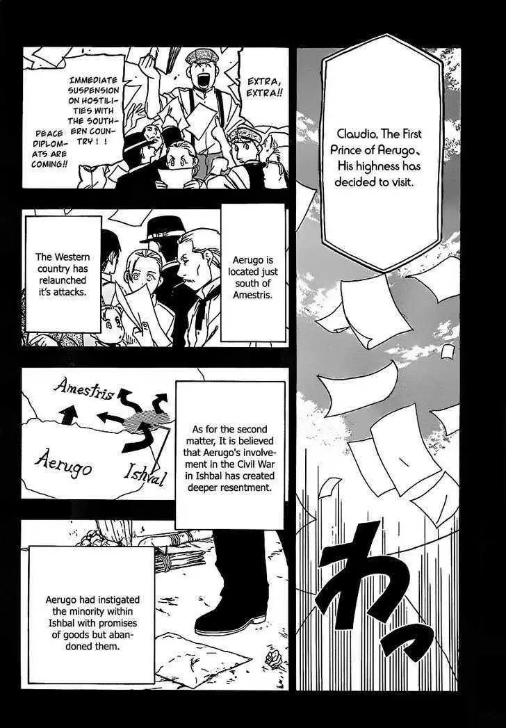 Read Fullmetal Alchemist chapter 94.5 image 1 on Lezhin