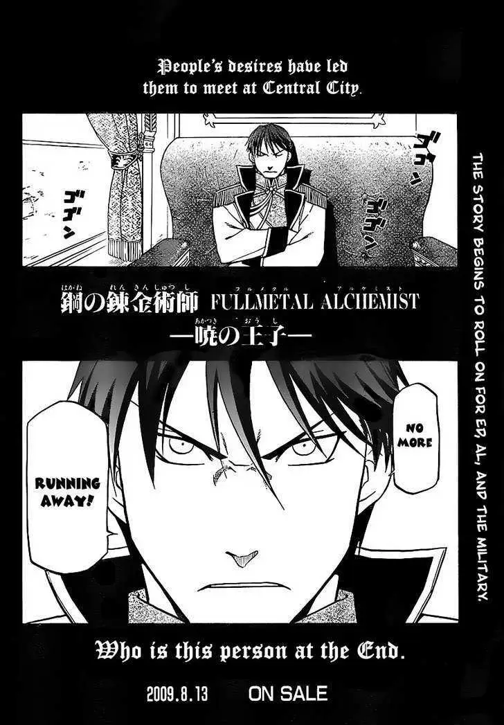 Read Fullmetal Alchemist chapter 94.5 image 7 on Lezhin