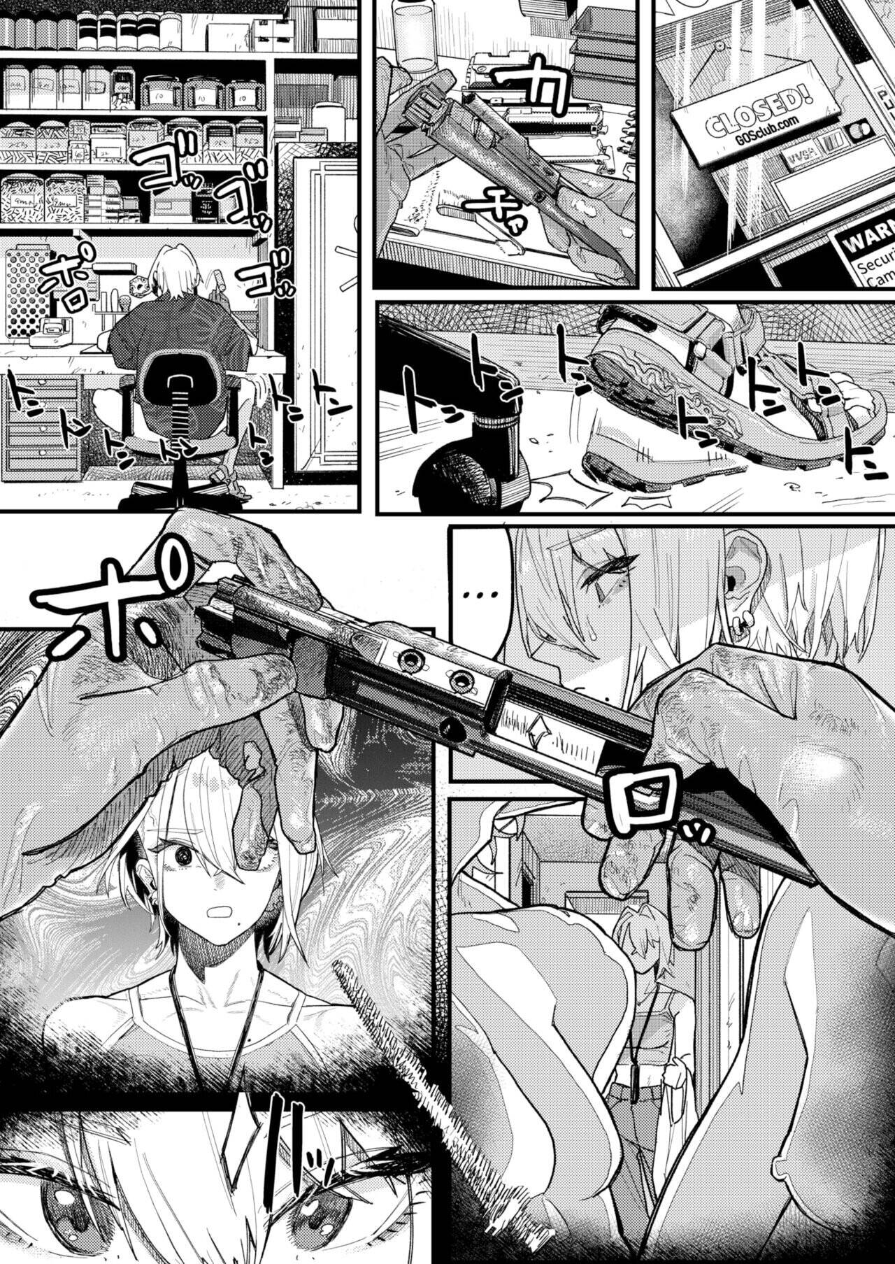 Fulminate Chapter 1 page 5 - 