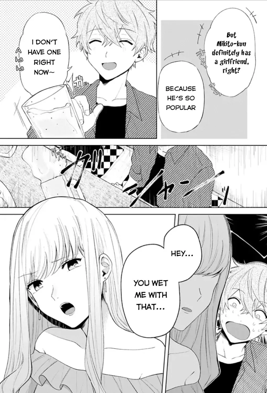 Read Fumou Renai chapter 1 image 11 on Lezhin