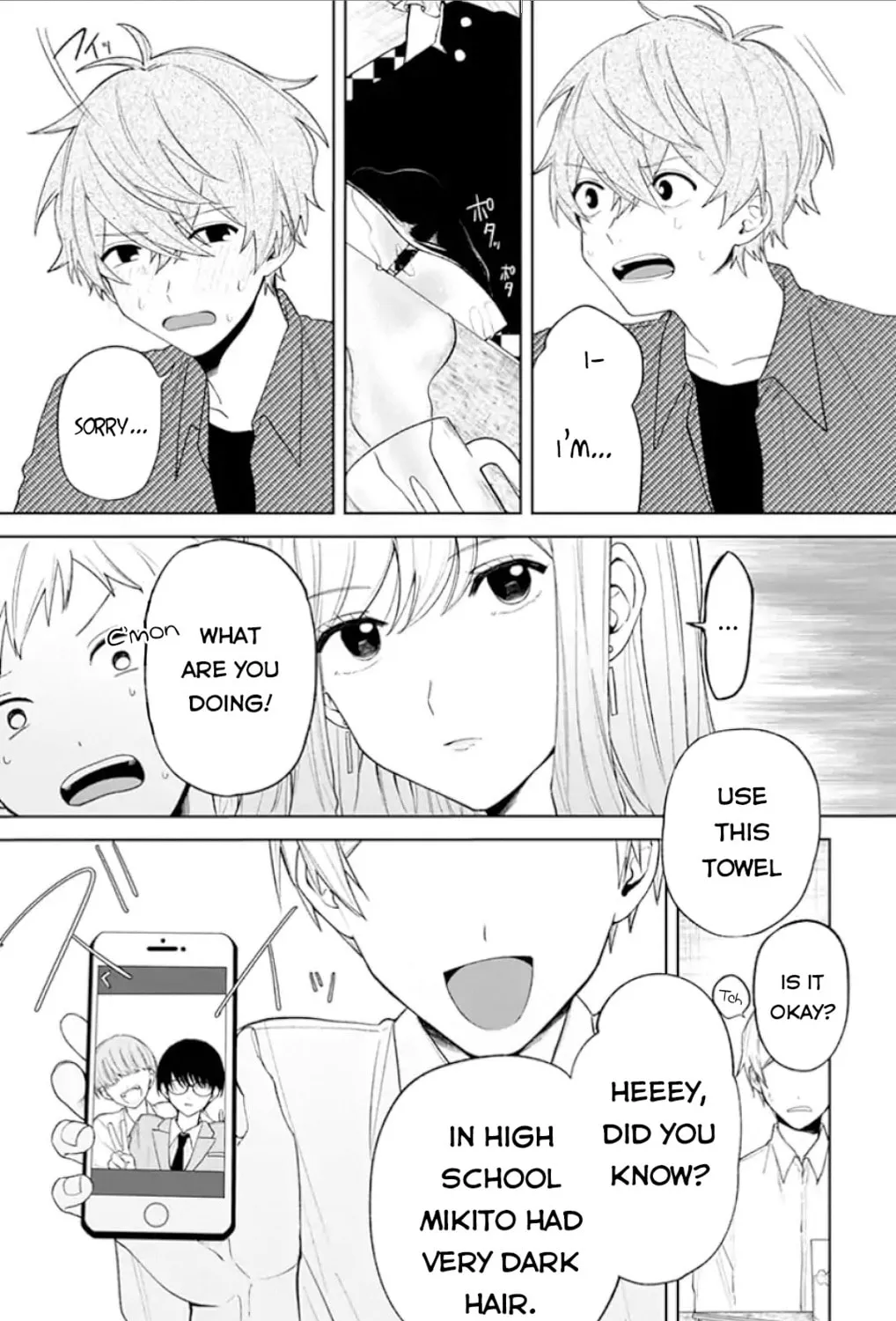 Read Fumou Renai chapter 1 image 13 on Lezhin