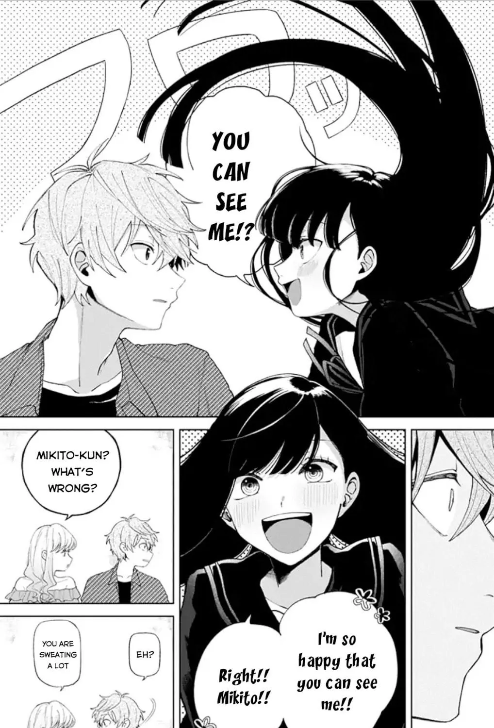 Read Fumou Renai chapter 1 image 27 on Lezhin