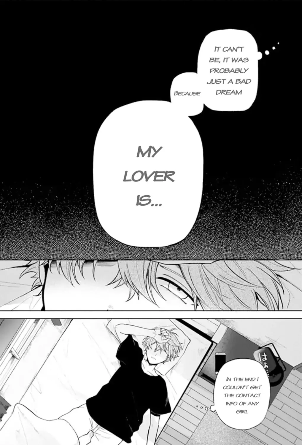 Read Fumou Renai chapter 1 image 31 on Lezhin