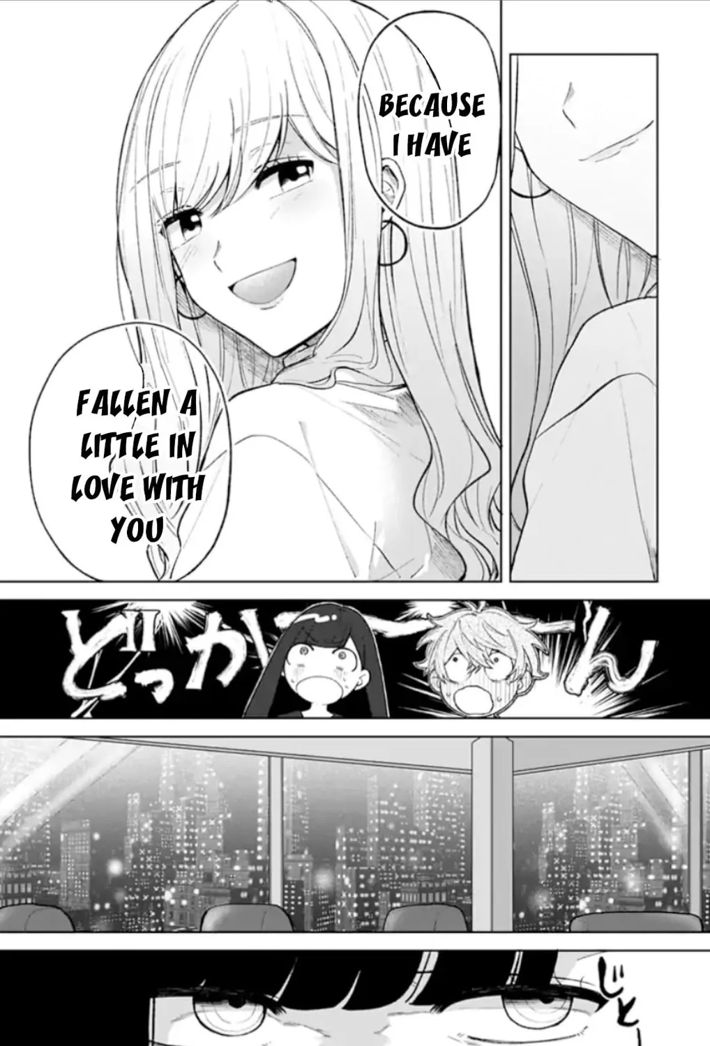 Read Fumou Renai chapter 2 image 11 on Lezhin