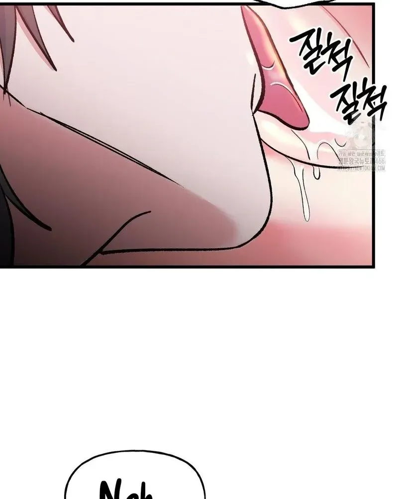 Read Fun and Games chapter 10 image 31 on Lezhin