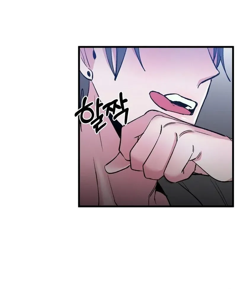 Read Fun and Games chapter 10 image 53 on Lezhin