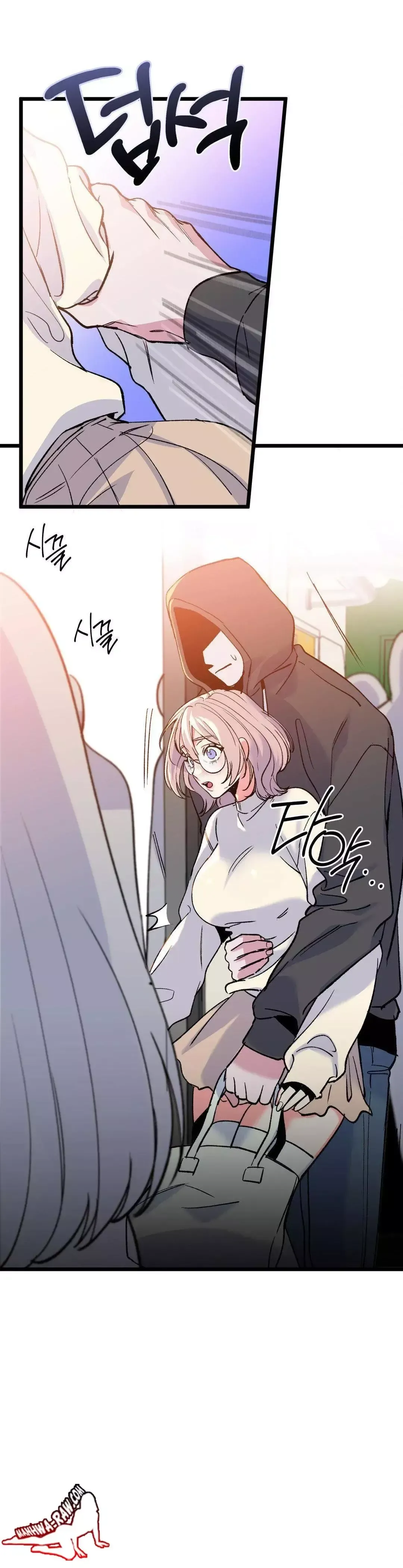 Read Fun and Games chapter 12 image 1 on Lezhin