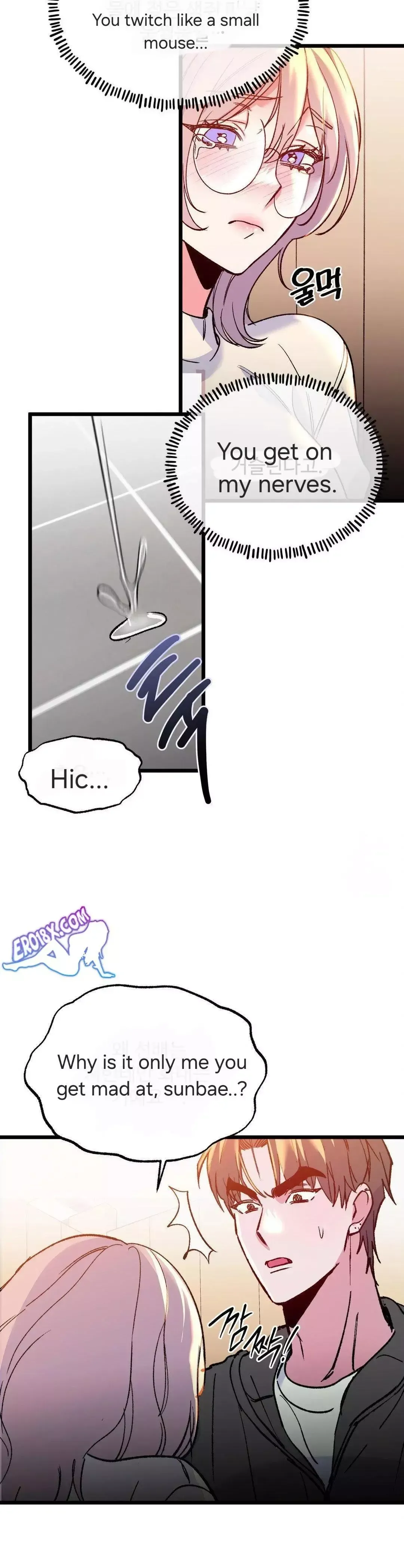 Read Fun and Games chapter 12 image 11 on Lezhin