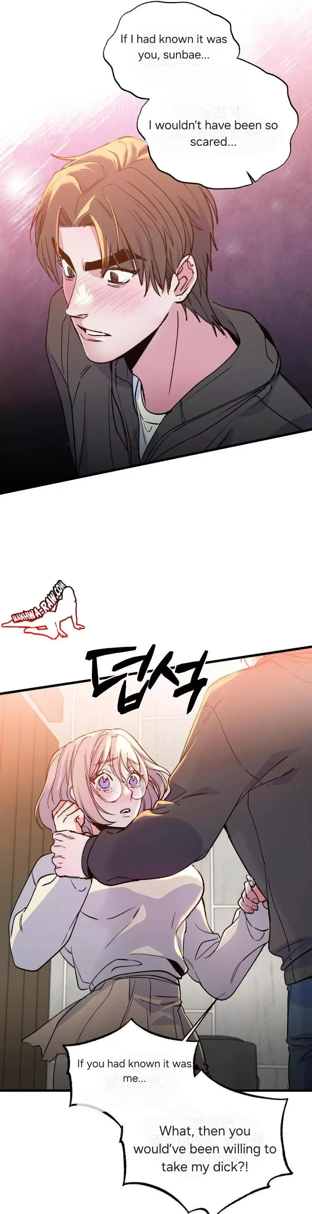 Read Fun and Games chapter 12 image 13 on Lezhin