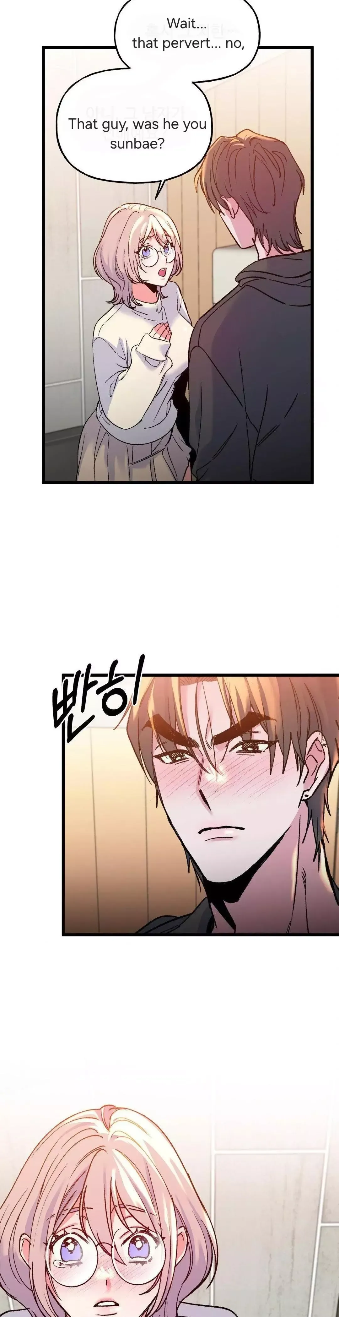 Read Fun and Games chapter 12 image 6 on Lezhin