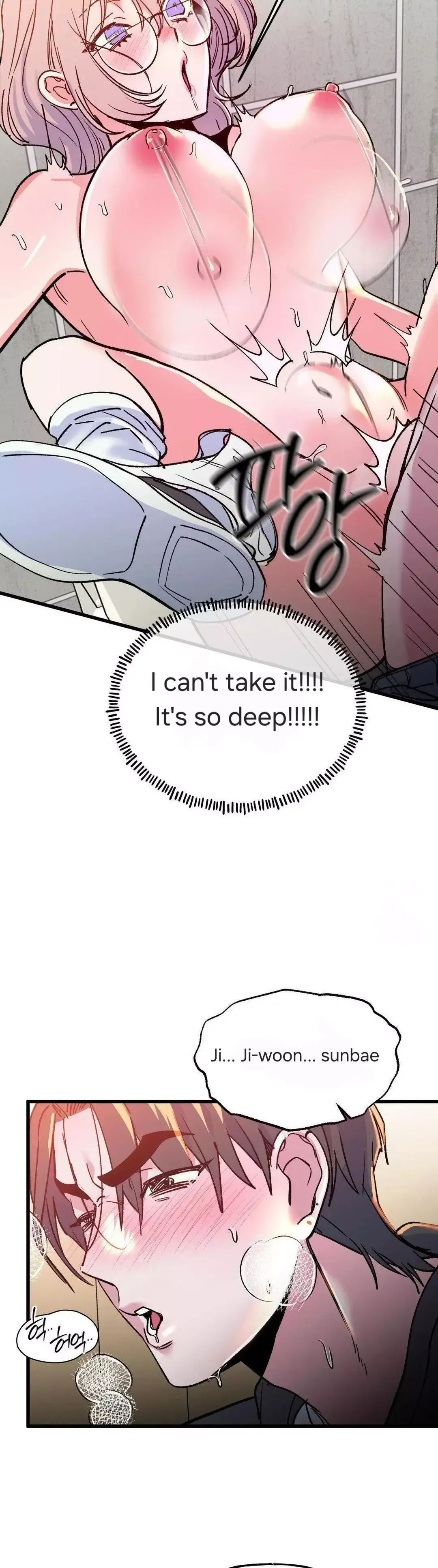 Read Fun and Games chapter 13 image 12 on Lezhin