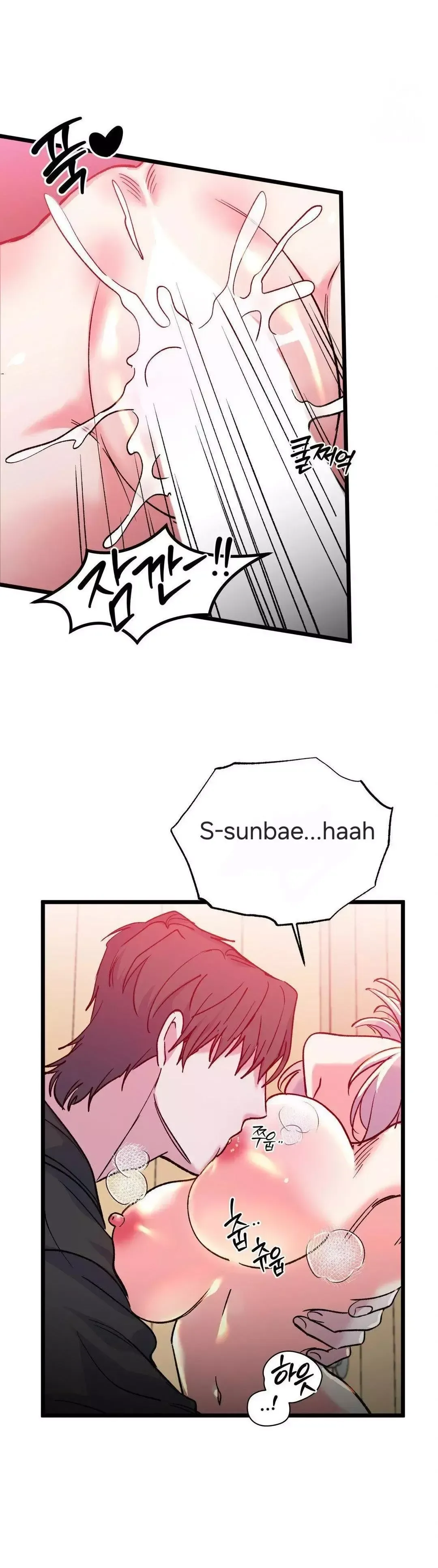 Read Fun and Games chapter 13 image 24 on Lezhin