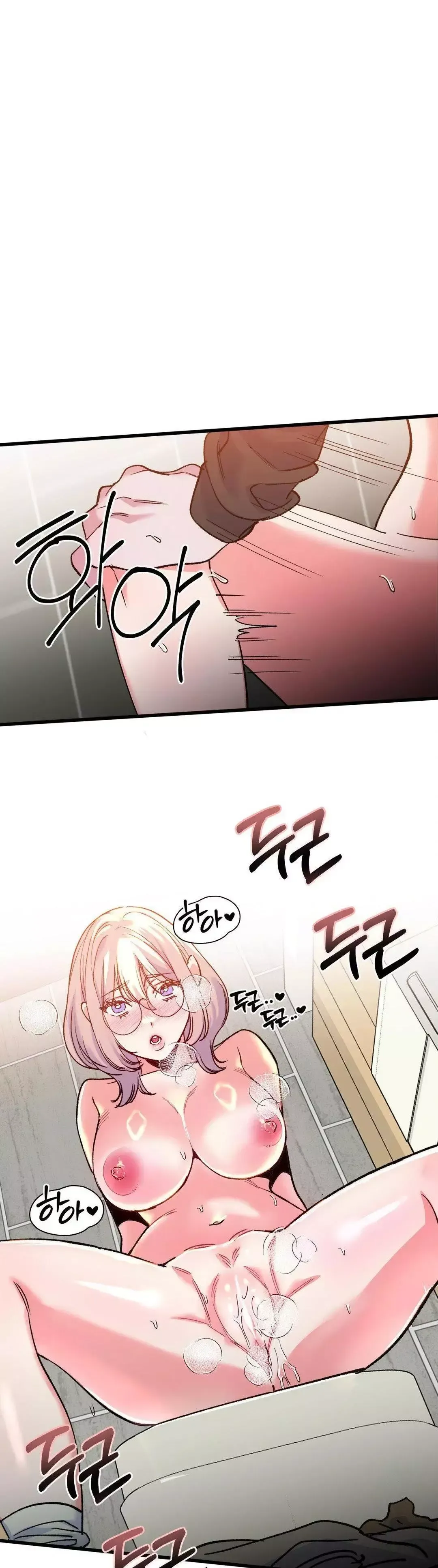 Read Fun and Games chapter 13 image 7 on Lezhin