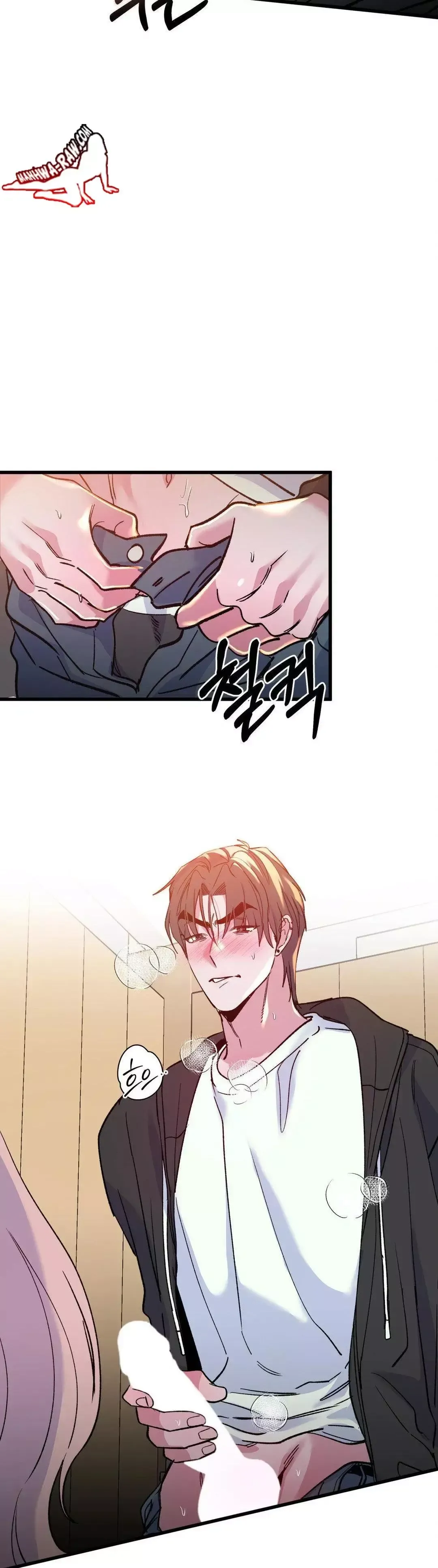 Read Fun and Games chapter 13 image 8 on Lezhin