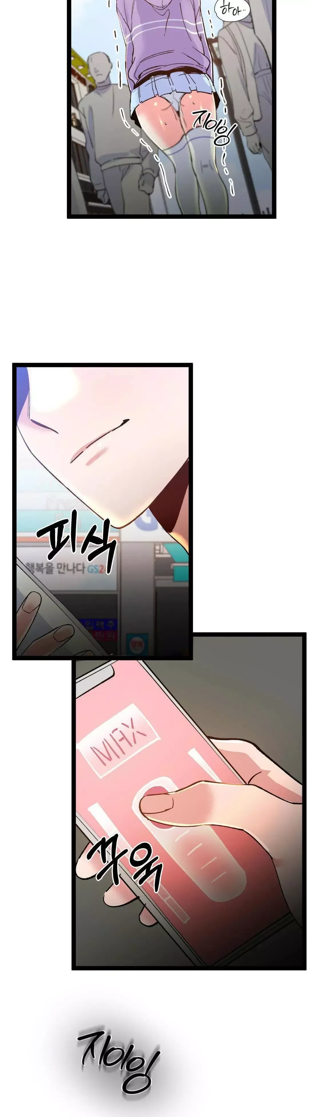 Read Fun and Games chapter 16 image 1 on Lezhin
