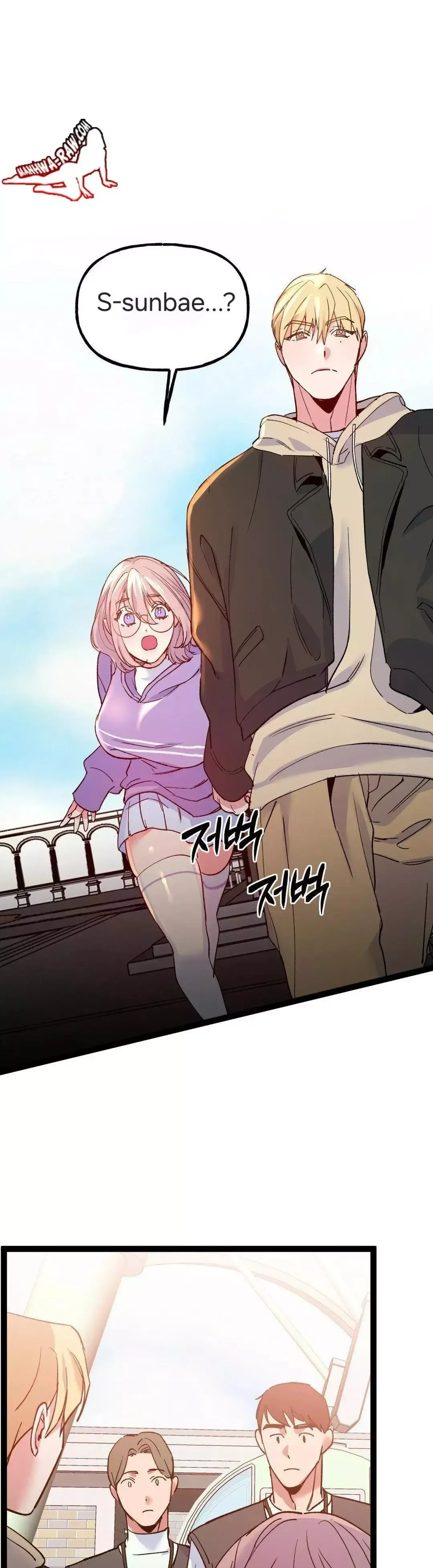 Read Fun and Games chapter 16 image 12 on Lezhin