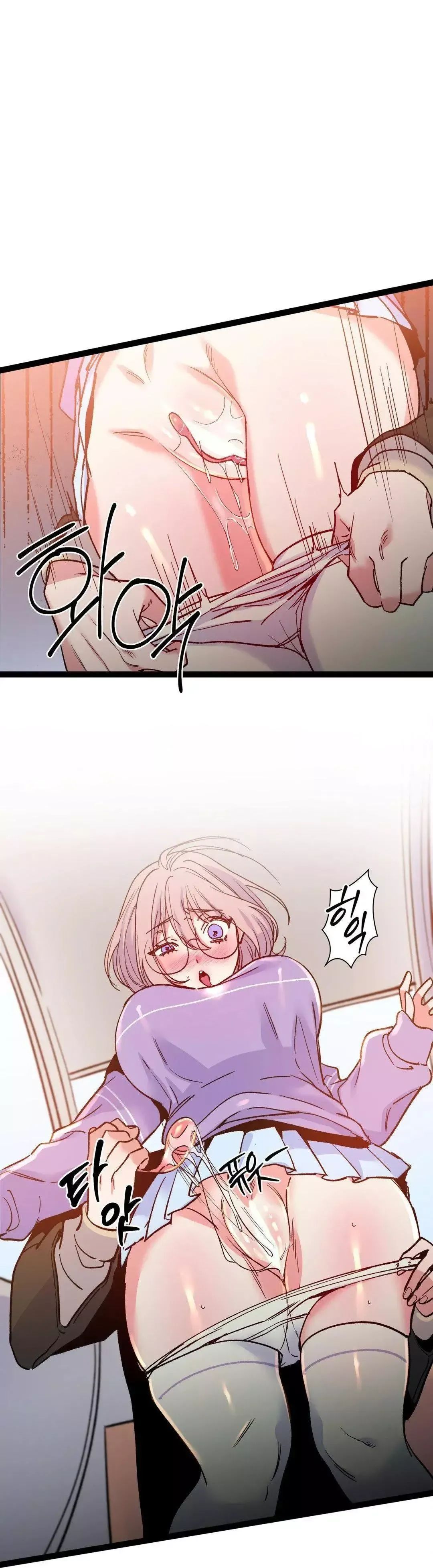 Read Fun and Games chapter 16 image 19 on Lezhin