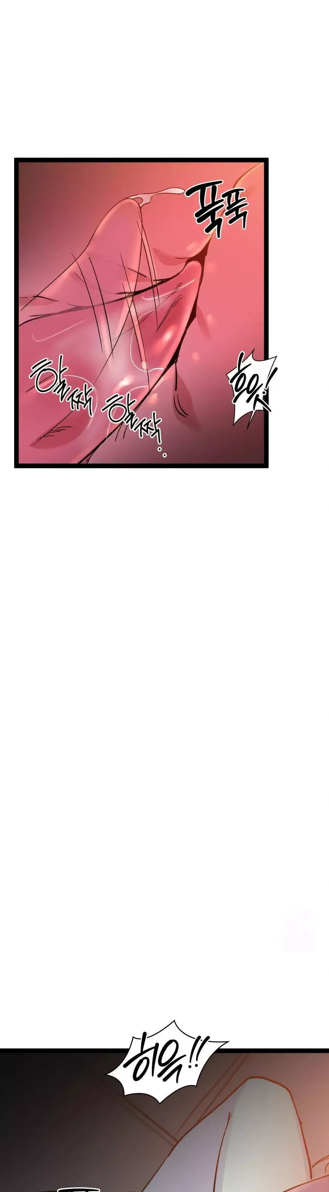 Read Fun and Games chapter 16 image 23 on Lezhin