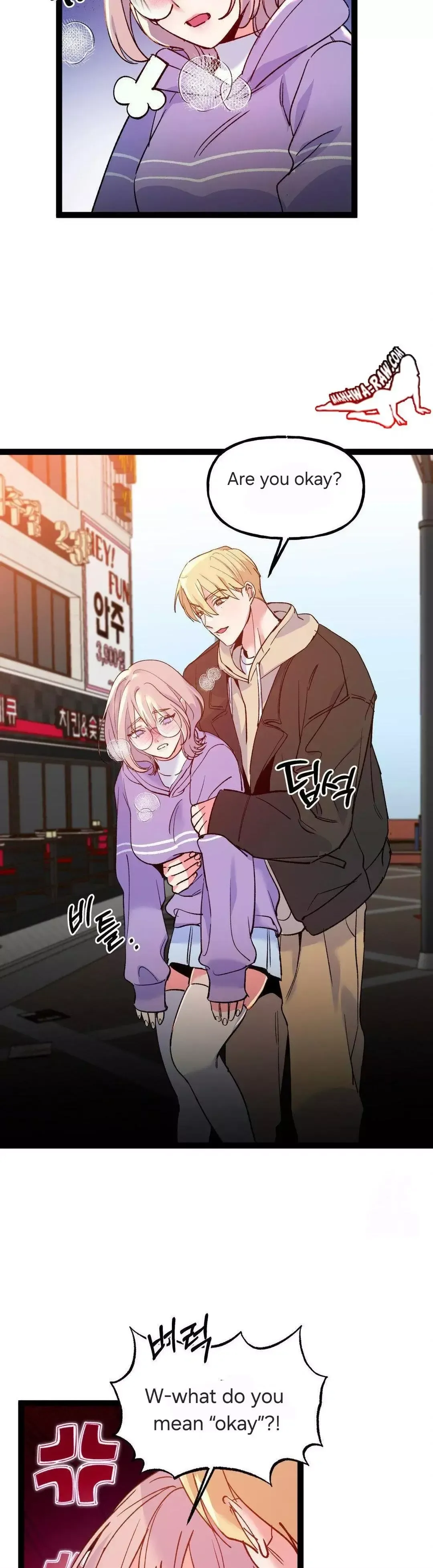 Read Fun and Games chapter 16 image 6 on Lezhin