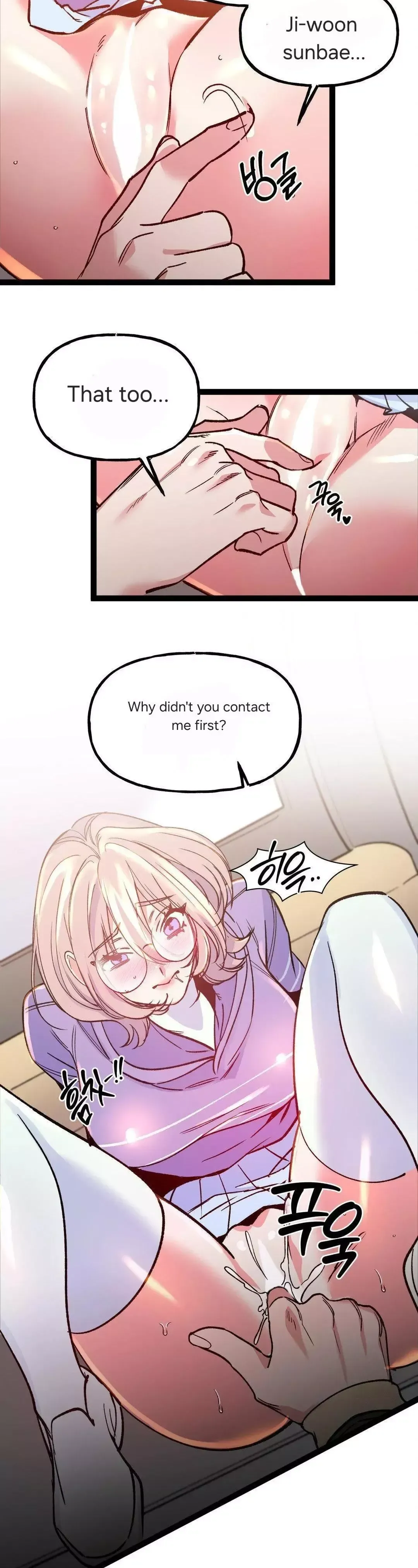 Read Fun and Games chapter 17 image 10 on Lezhin