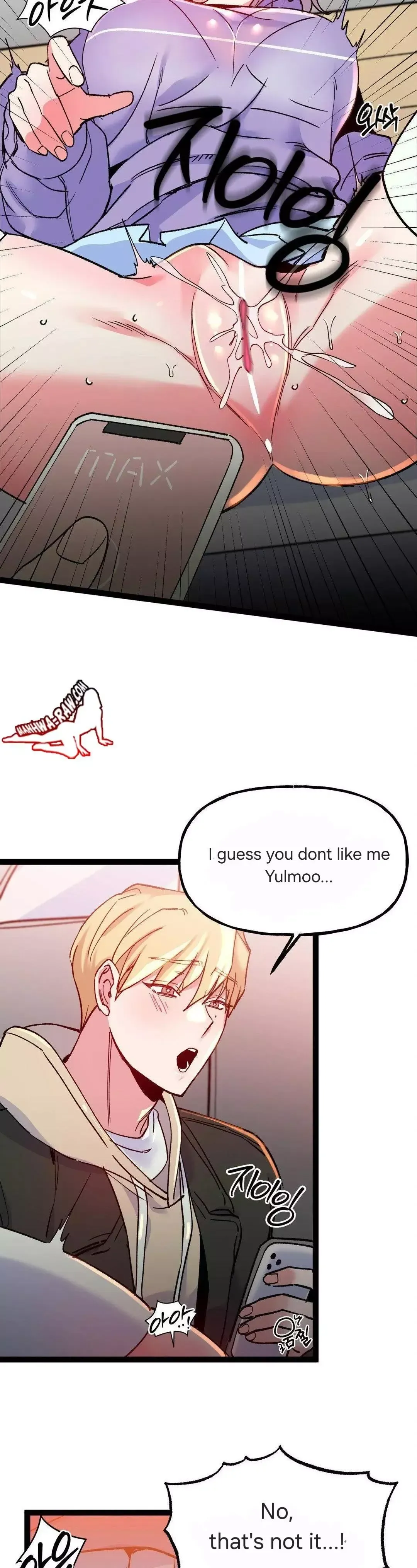 Read Fun and Games chapter 17 image 13 on Lezhin