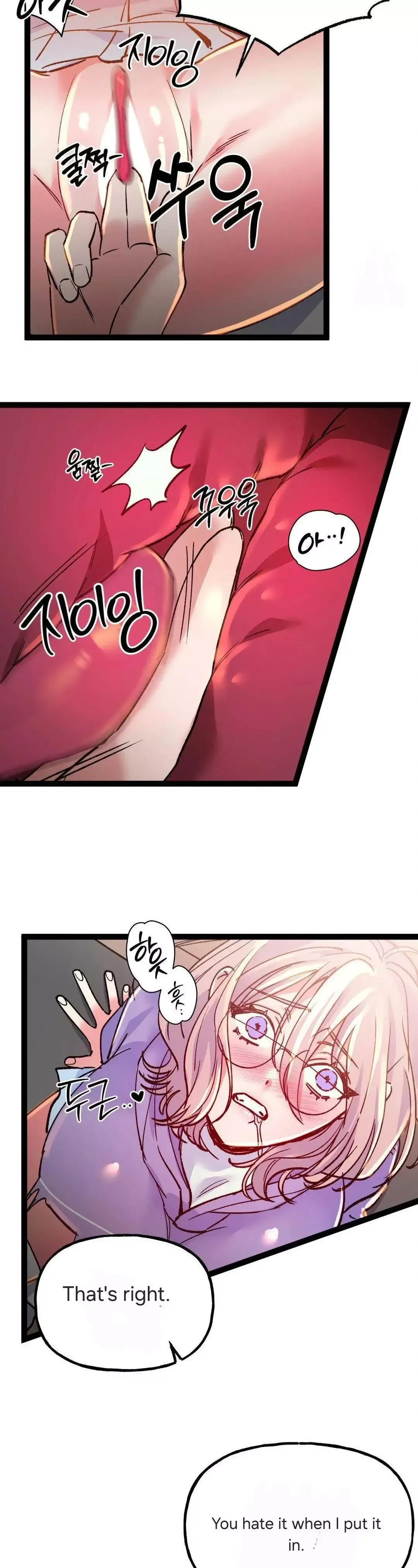 Read Fun and Games chapter 17 image 14 on Lezhin