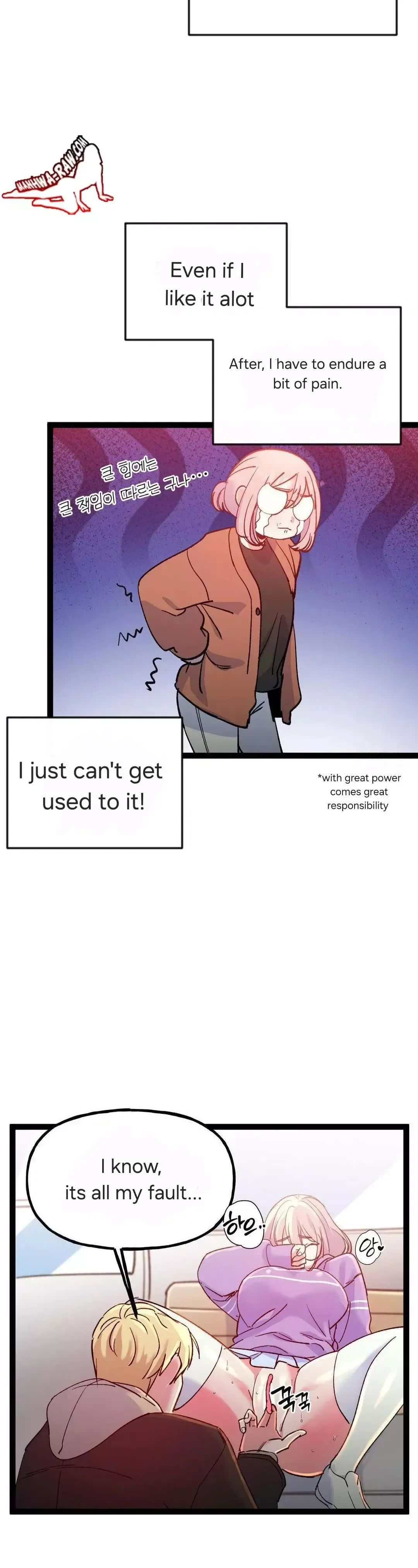 Read Fun and Games chapter 17 image 17 on Lezhin