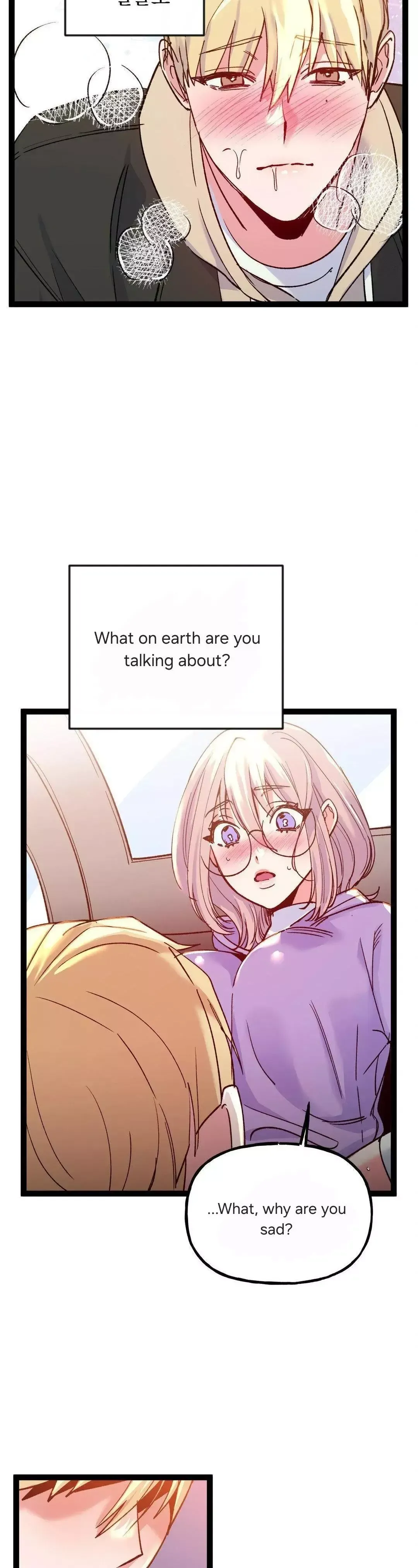 Read Fun and Games chapter 17 image 2 on Lezhin