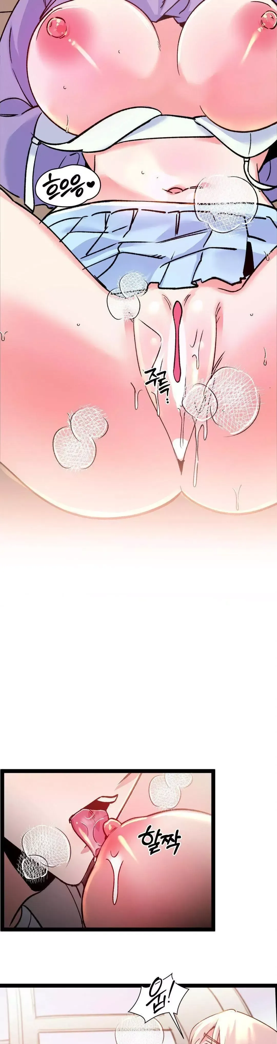 Read Fun and Games chapter 17 image 25 on Lezhin