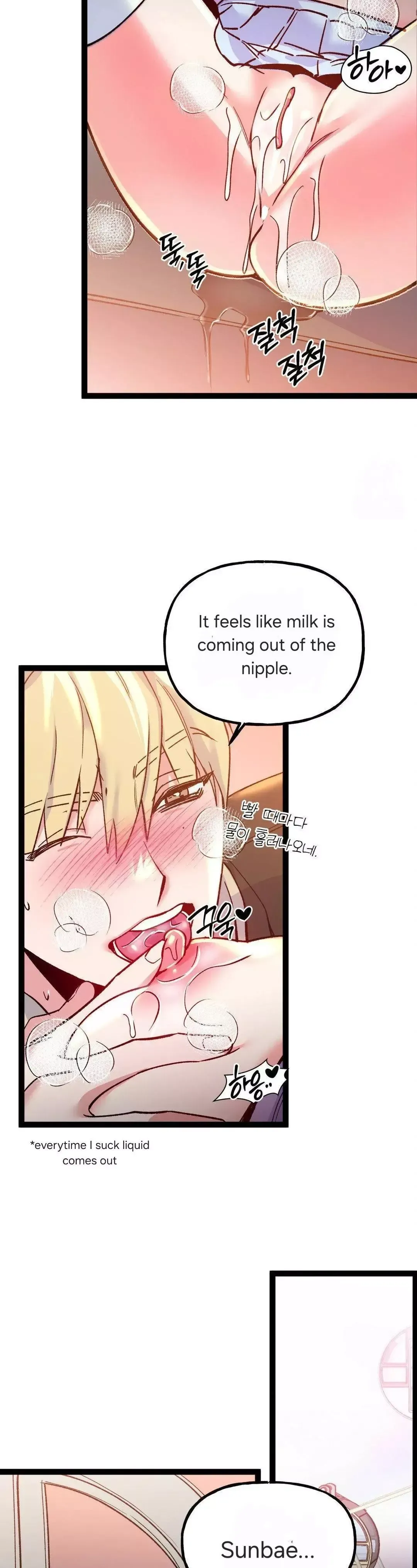 Read Fun and Games chapter 17 image 27 on Lezhin